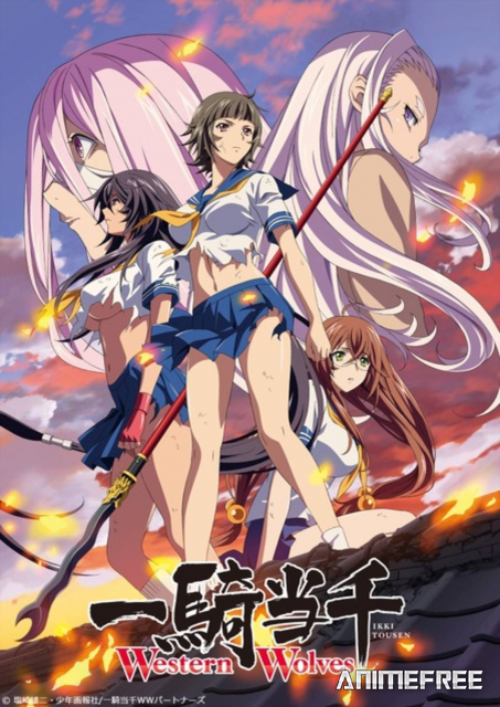 Сила тысячи: Волки Запада