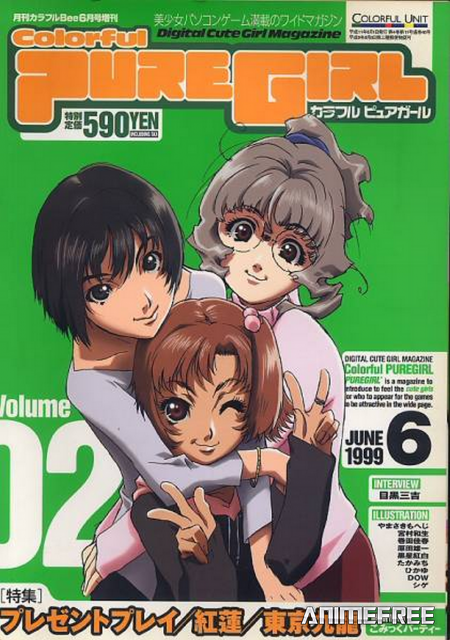 Разноцветье