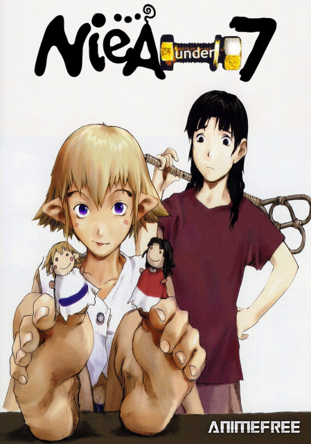 Ния под семёркой