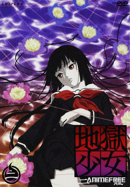 Адская девочка: Двое заключённых