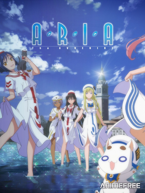 Ария: Будущее