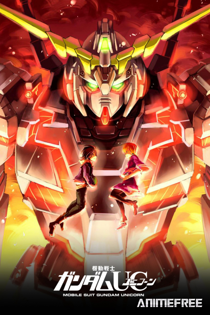 Мобильный воин Гандам: Единорог
