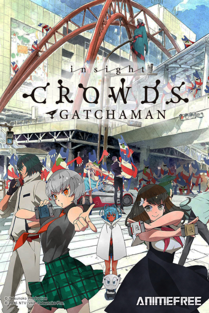 Гатчамен: Общество — Озарение