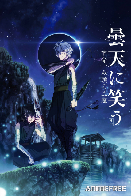 Облачный смех: Гайдэн