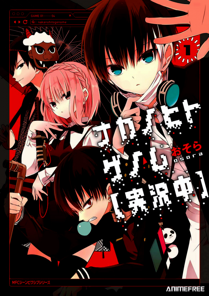 Закрыты в рамках. Геном [Прямая трансляция]