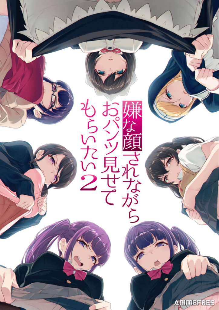 Изобрази отвращение и покажи мне свои трусики 2