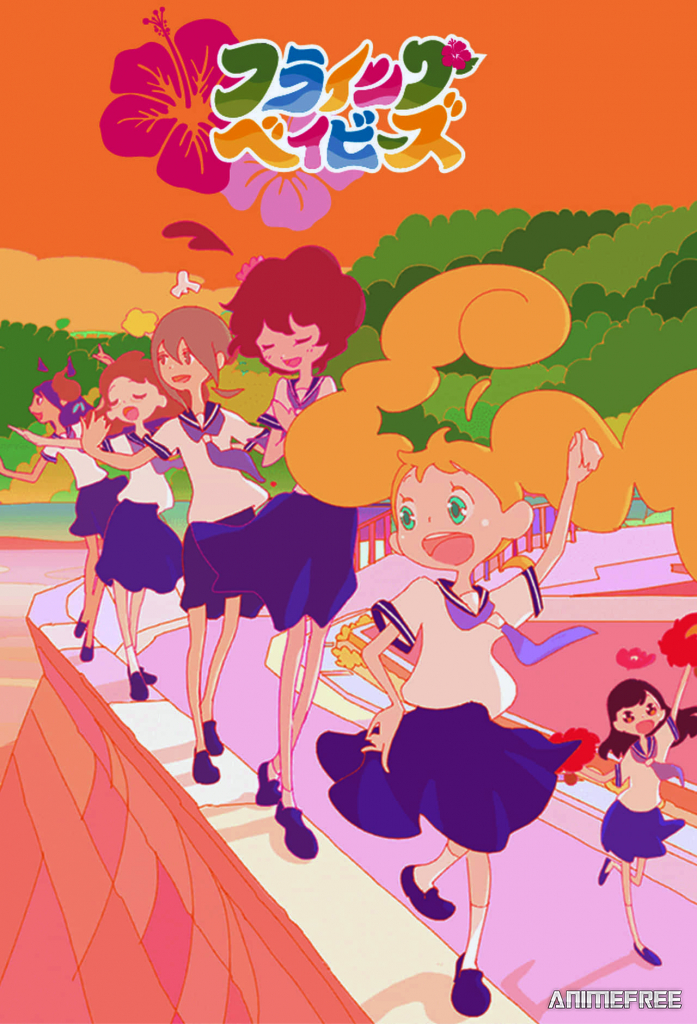 Летающие крошки