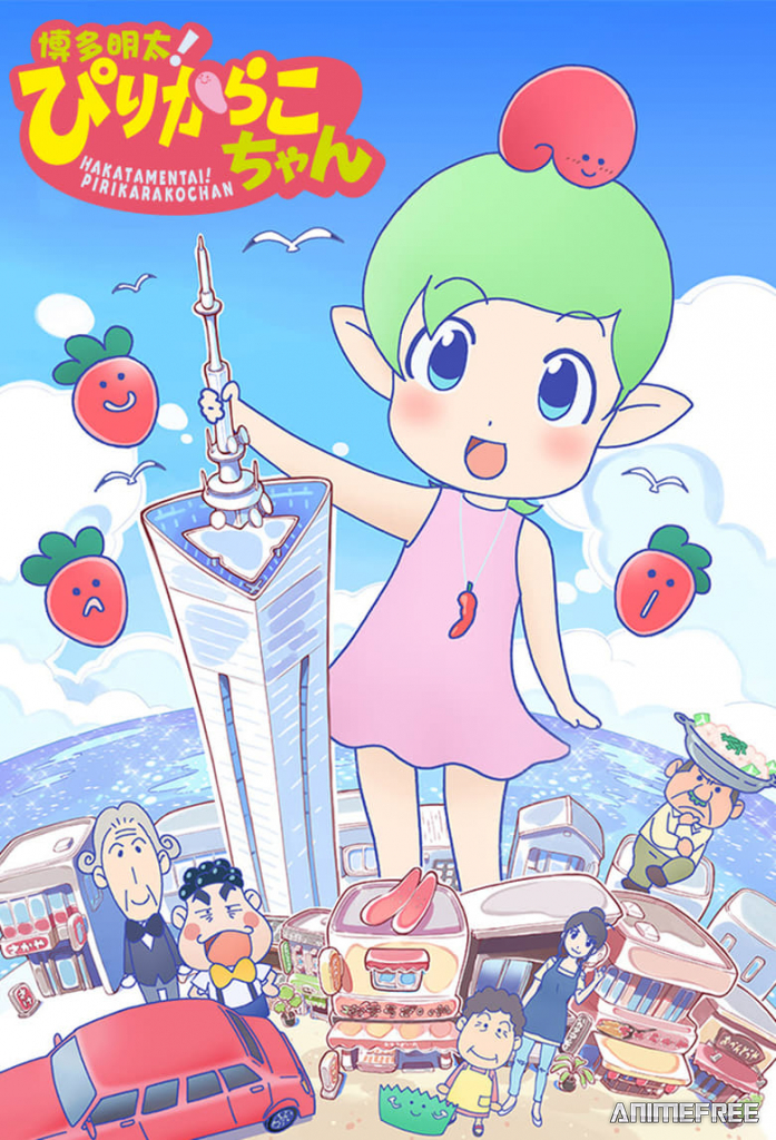 Пирикарако: Минтай из Хакаты