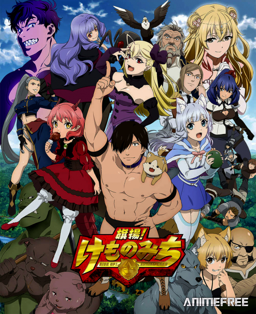 За дело! «Звериная тропа»