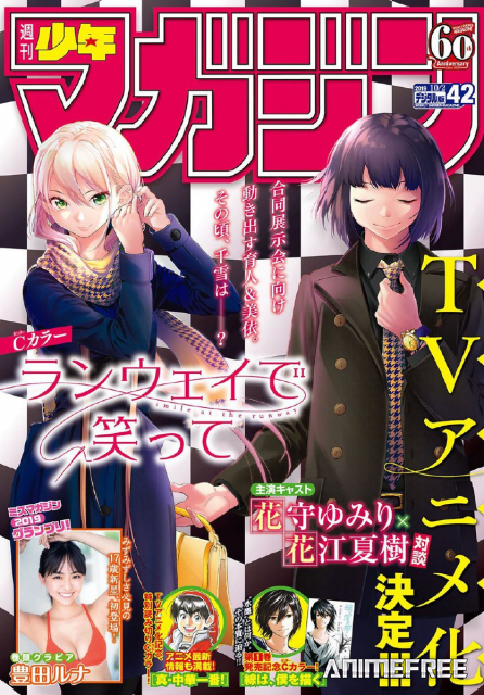 Улыбайся на подиуме