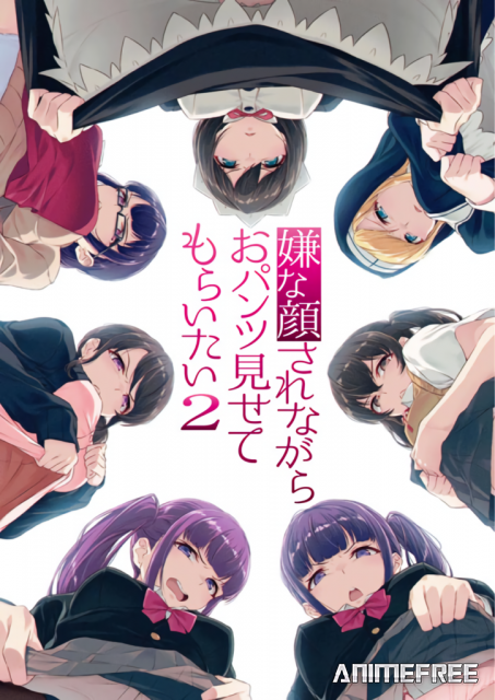 Изобрази отвращение и покажи мне свои трусики 2