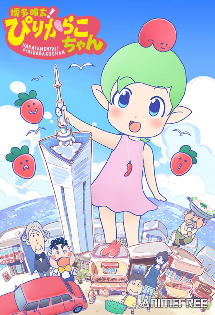 Пирикарако: Минтай из Хакаты