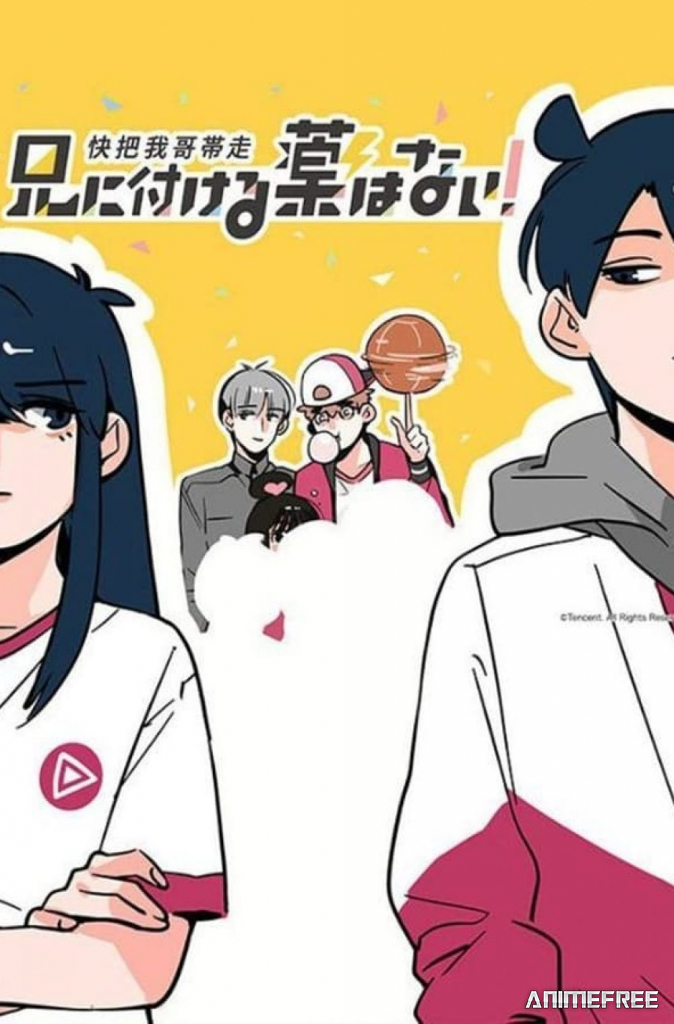 Нет лекарства для моего брата! 4