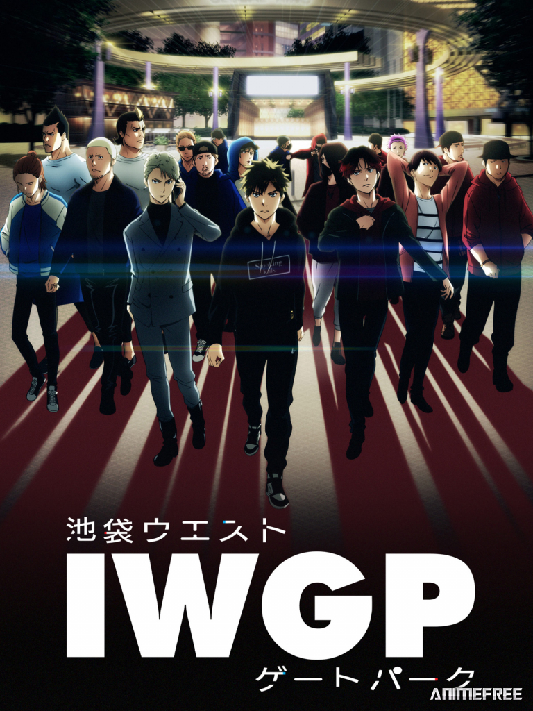 Западные ворота парка Икэбукуро