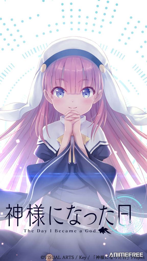 День, когда я стала богом