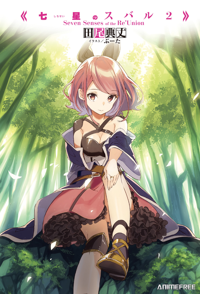 Плеяда семи звёзд