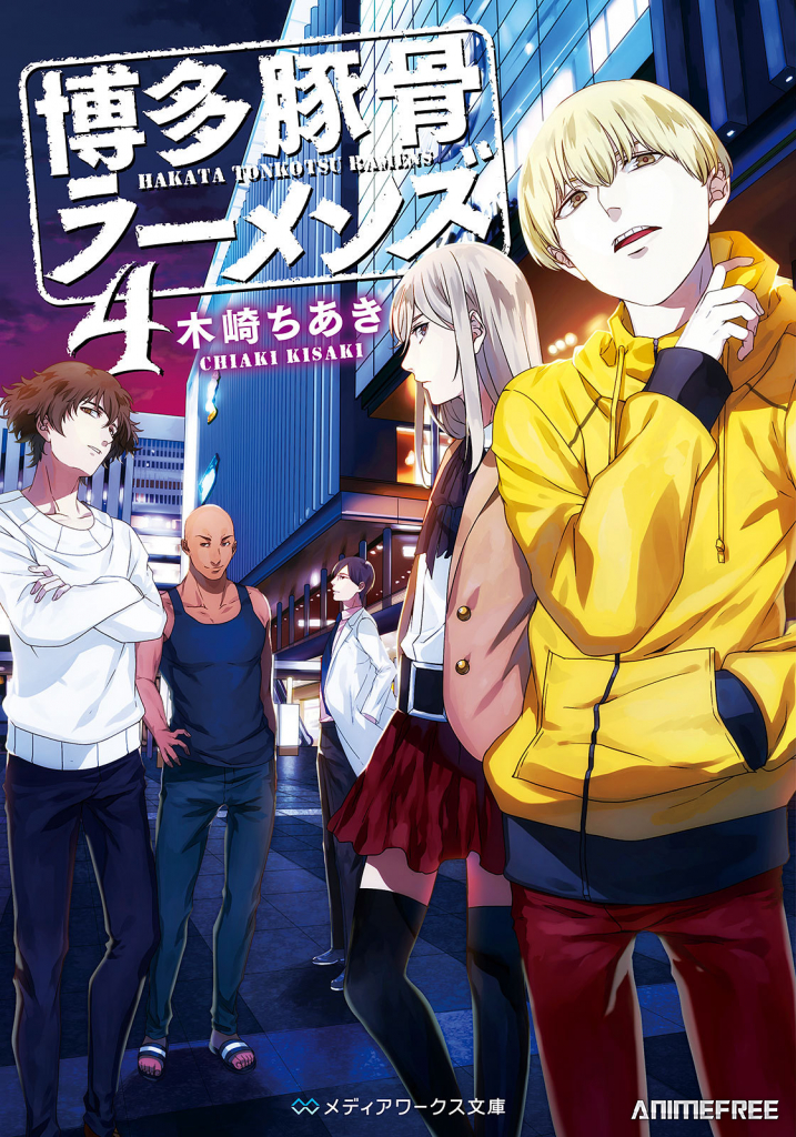 Свиной рамэн из Хакаты