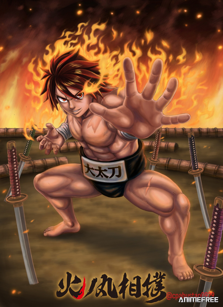 Сумо Хиномару