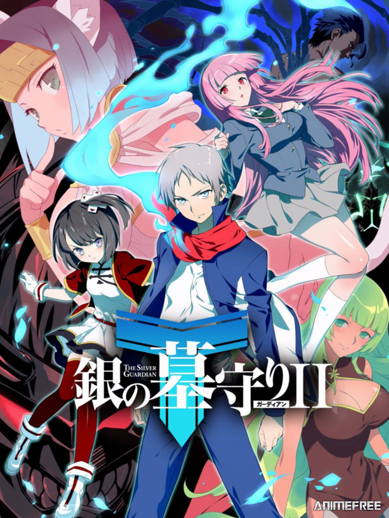 Серебряный страж 2