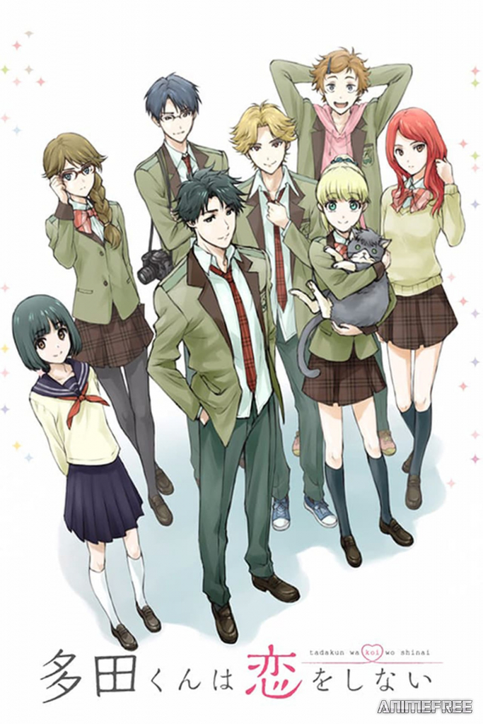 Тада не может влюбиться