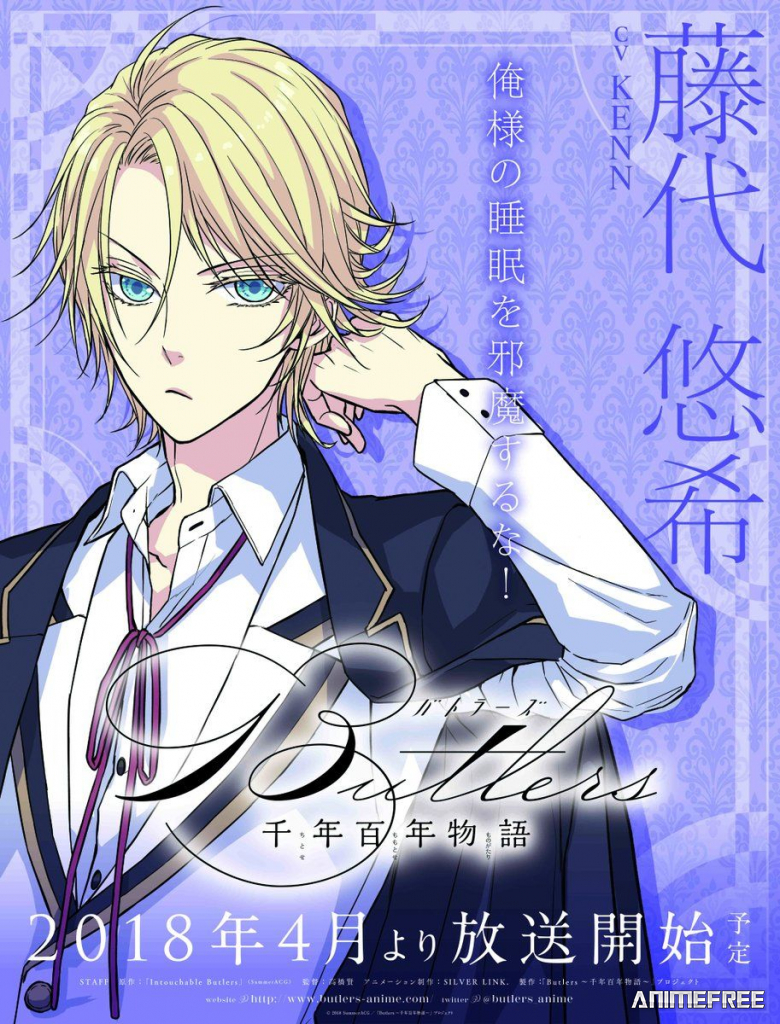 Дворецкие: История тысячи столетий