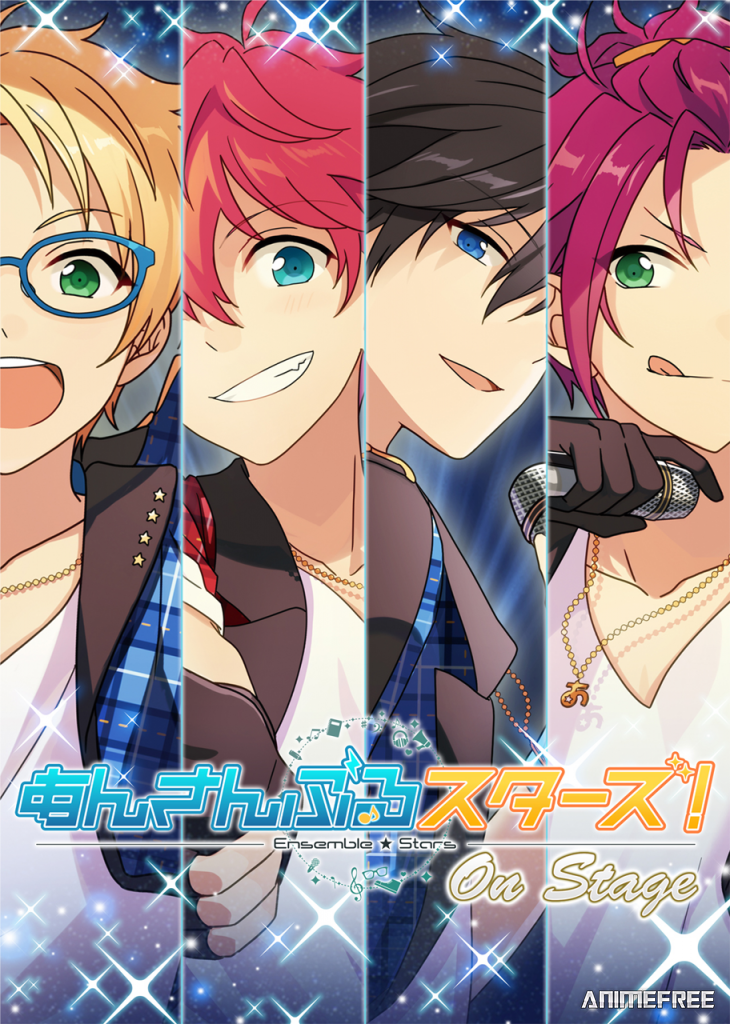 Звёзды ансамбля!