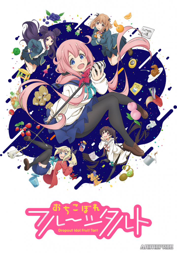 Отикоборэ: Фруктовый пирог