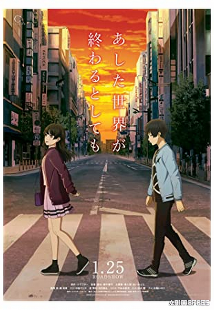 Связанные миры