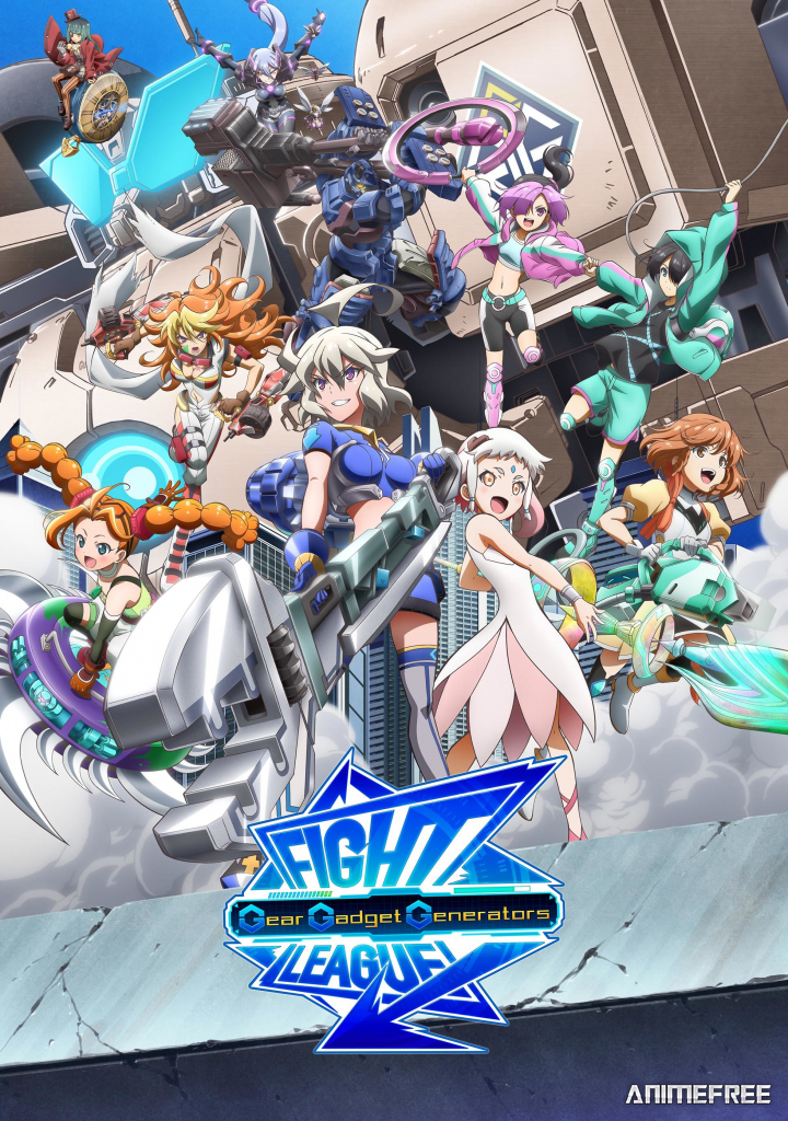 Боевая лига: Мастера меха-гаджетов