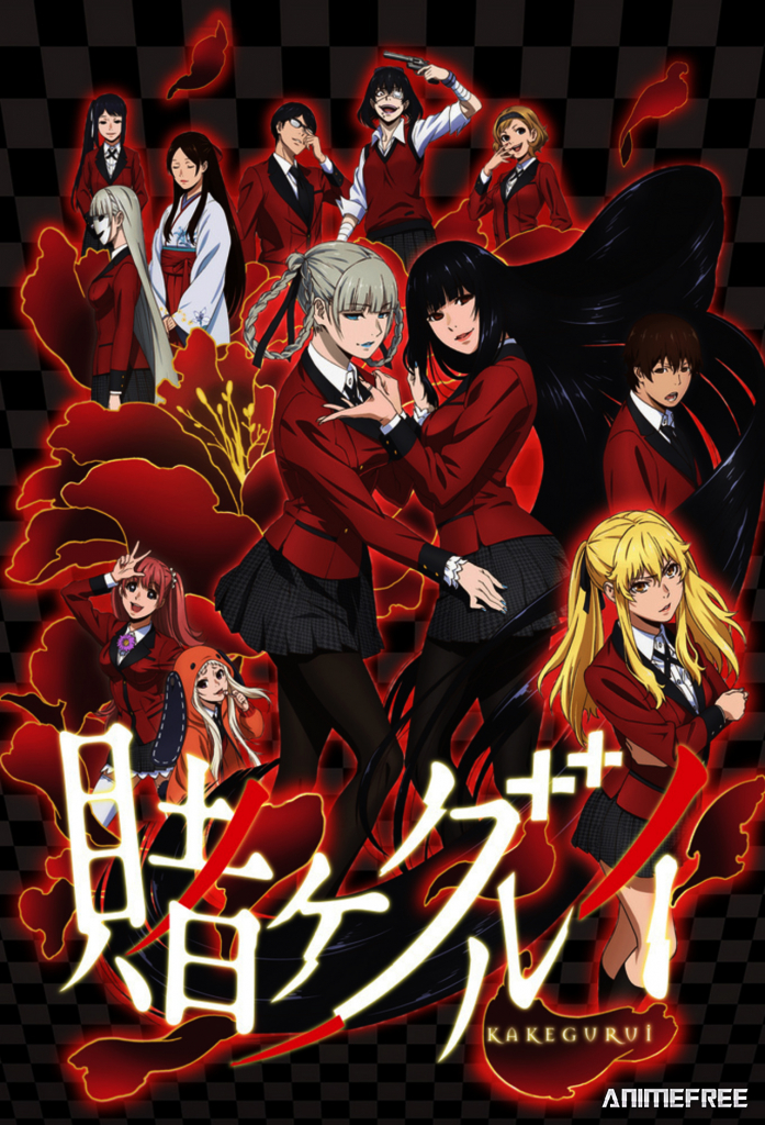 Безумный азарт 2