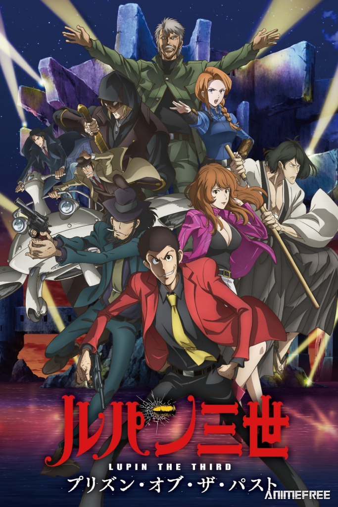 Люпен III: Тюрьма прошлого
