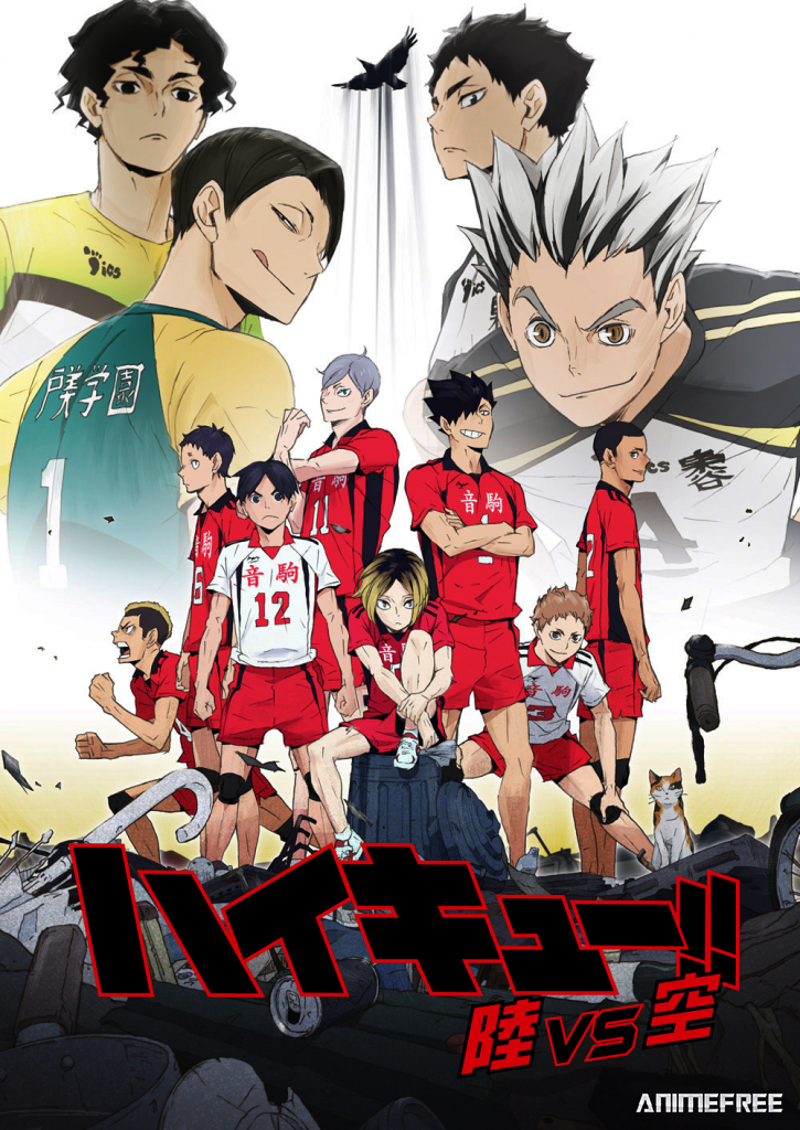 Волейбол!! Земля против воздуха