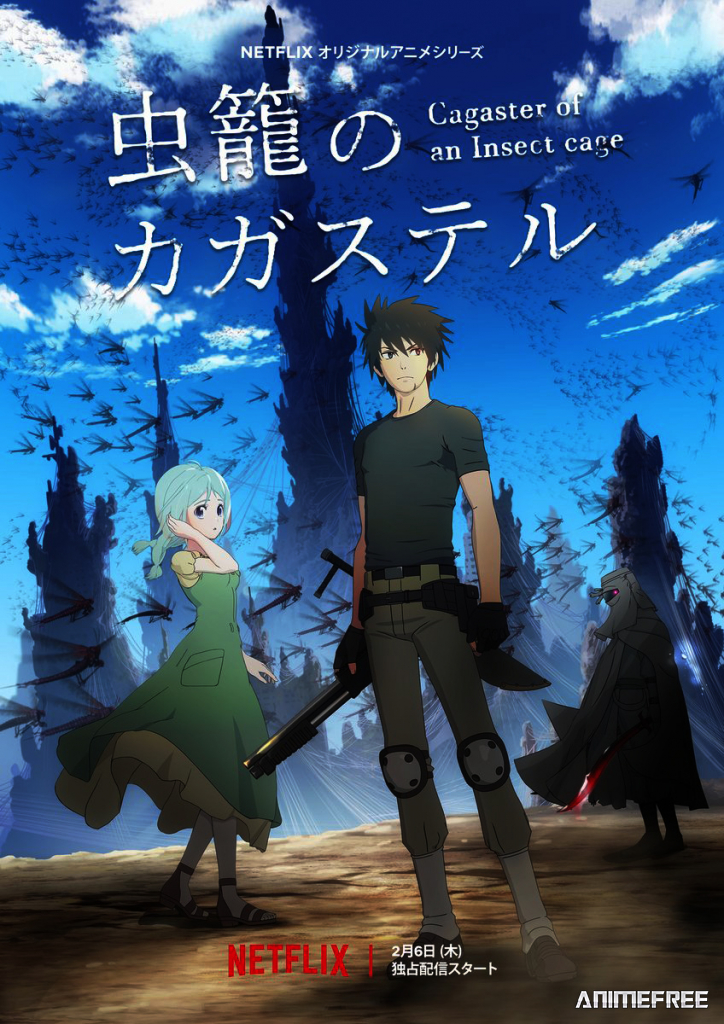 Убийца насекомых