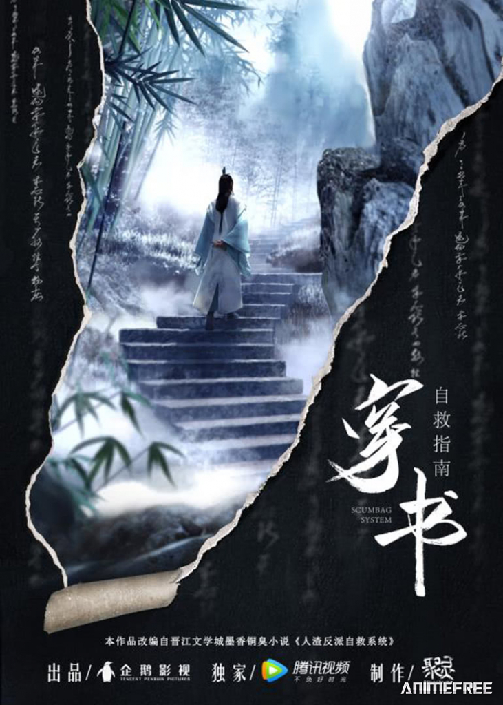 Система «спаси-себя-сам» для главного злодея