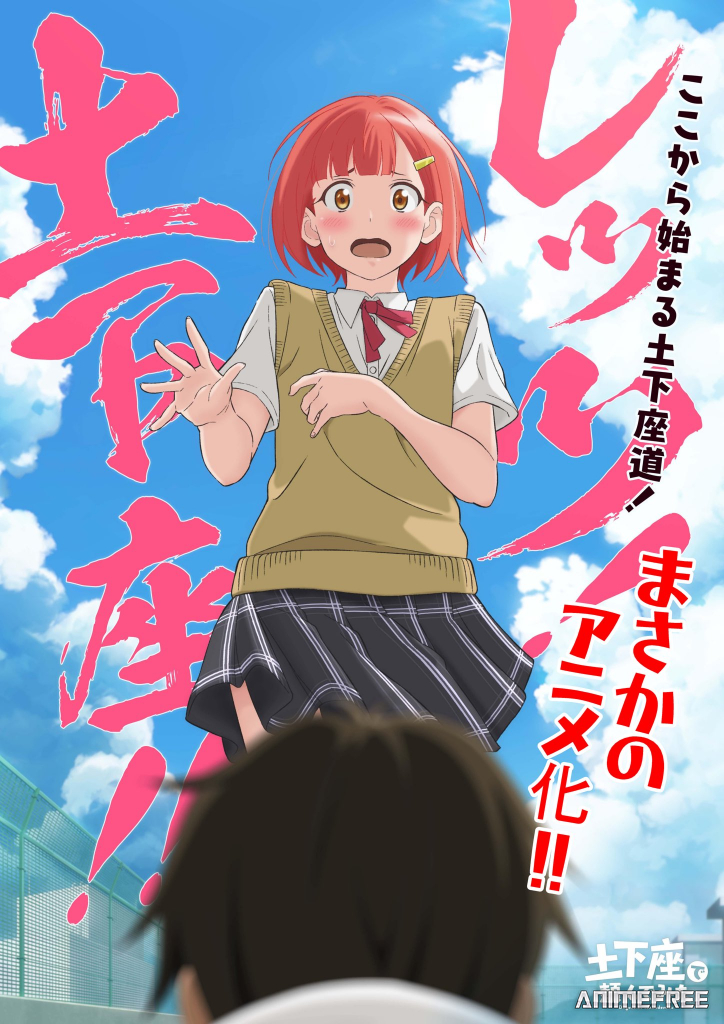 Я пытался уговорить её в догэдза