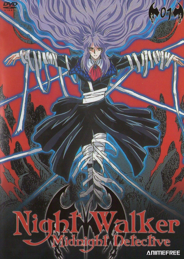 Ночной странник