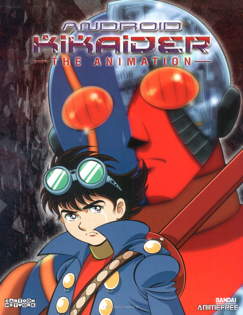 Искусственный гуманоид Кикайдер