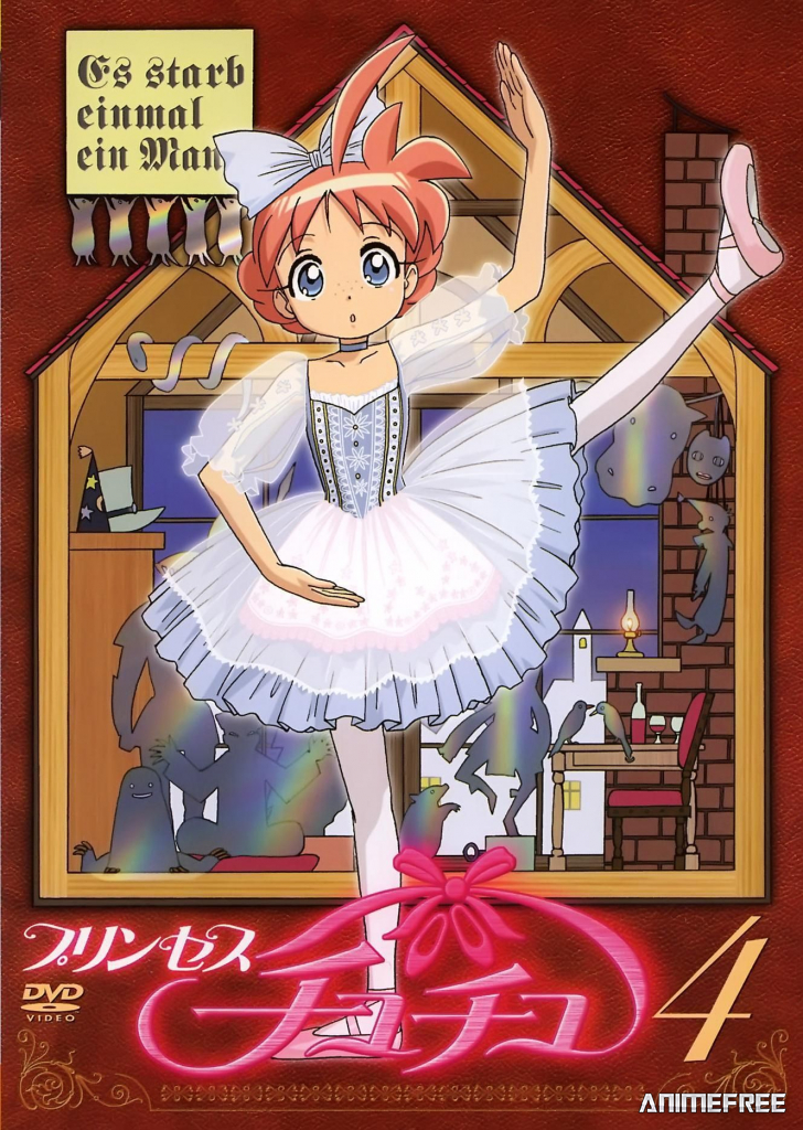 Принцесса Тютю