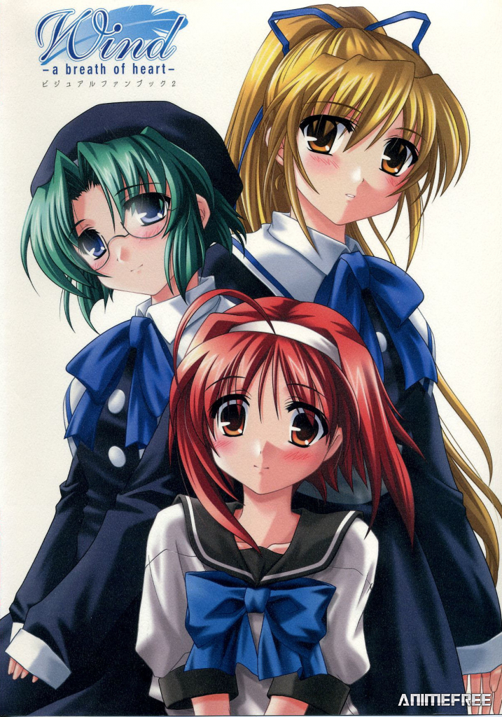 Ветер: Дыхание сердца