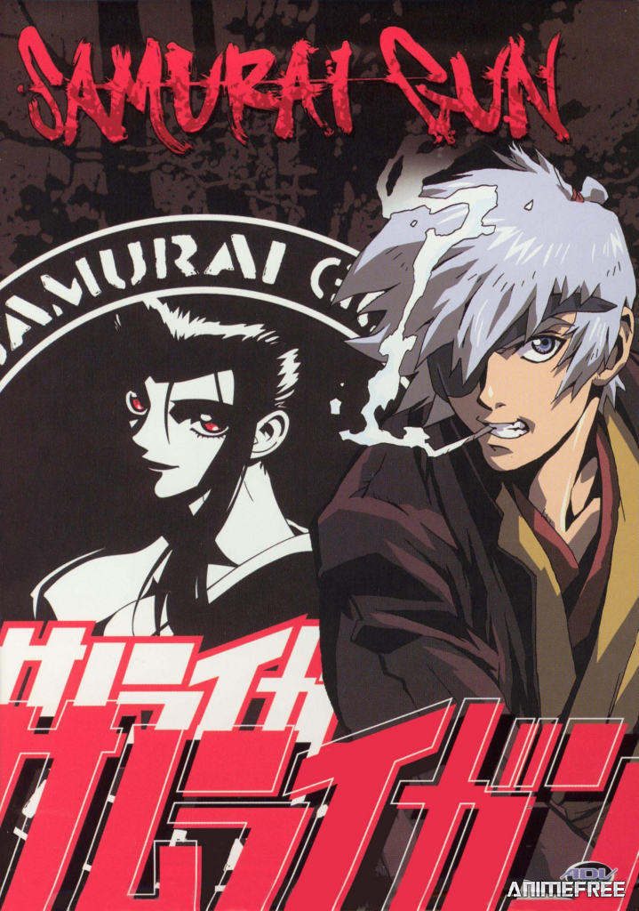 Самурай Ган