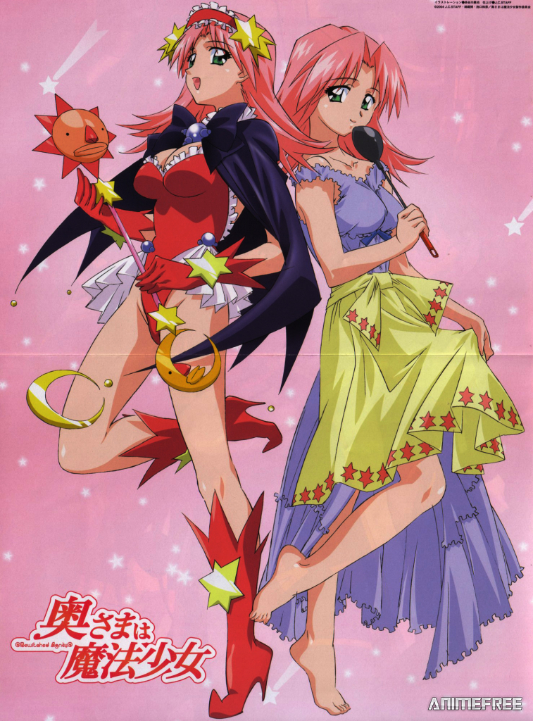 Замужняя девушка-волшебница