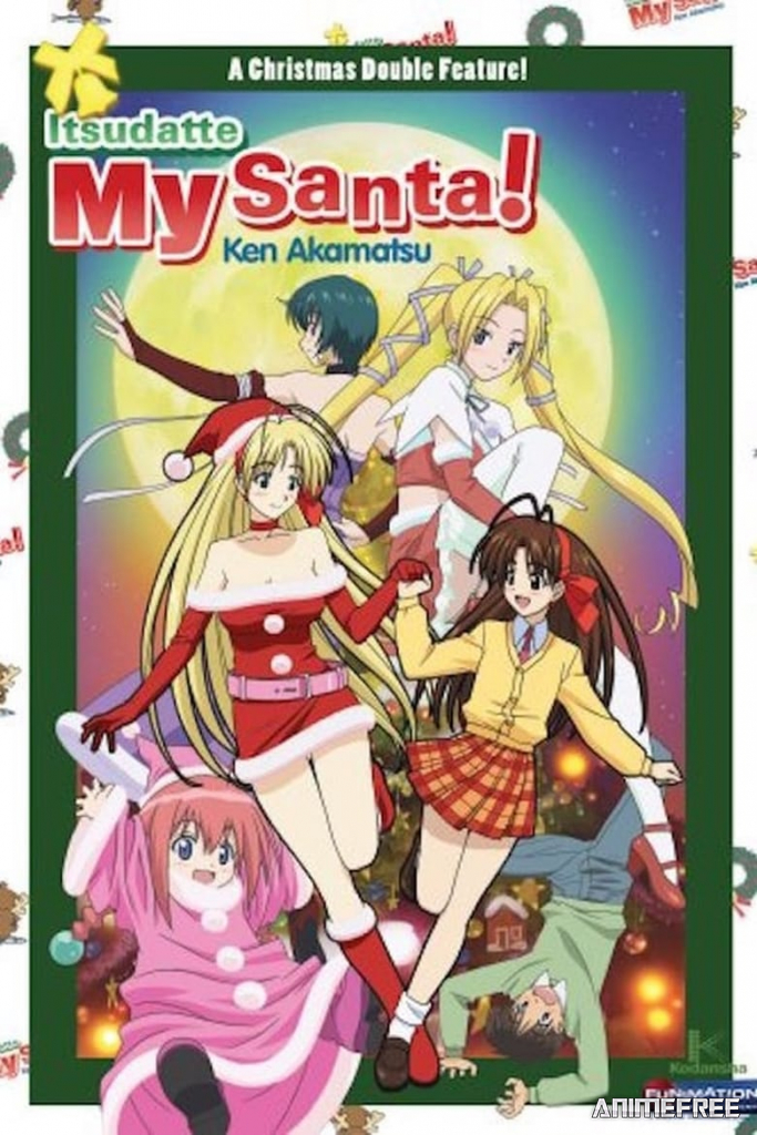 Навсегда мой Санта