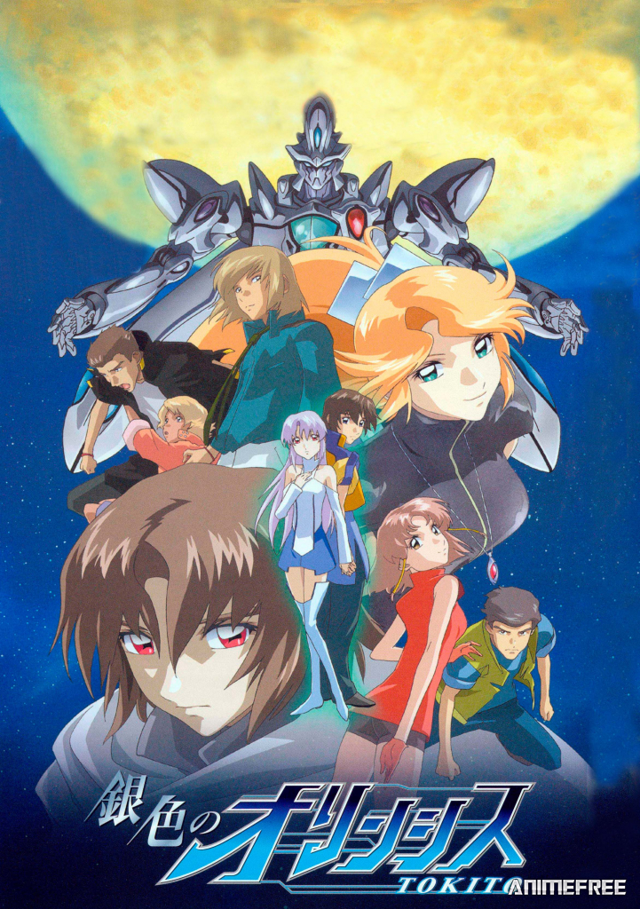 Серебряный Олинсис