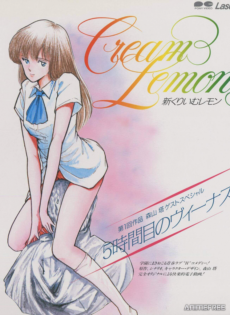 Лимон со сливками: Новое поколение