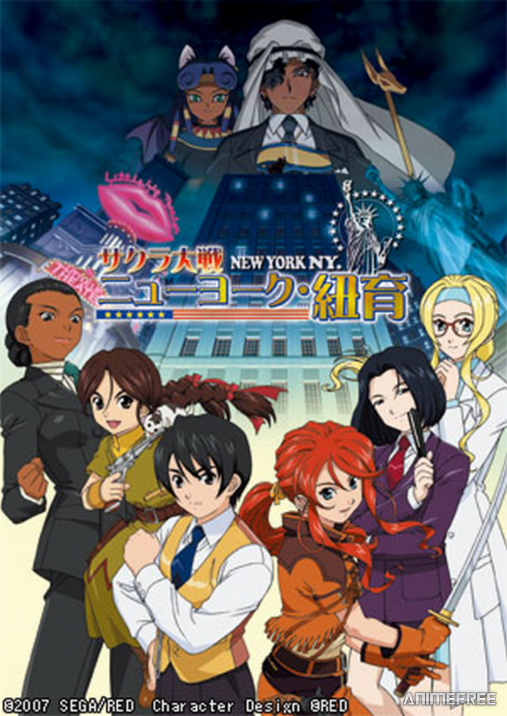Войны Сакуры: Нью-Йорк