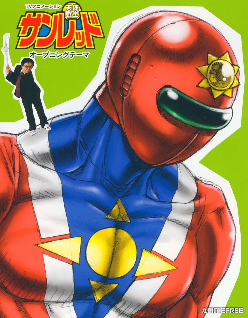 Астро-боец Санред