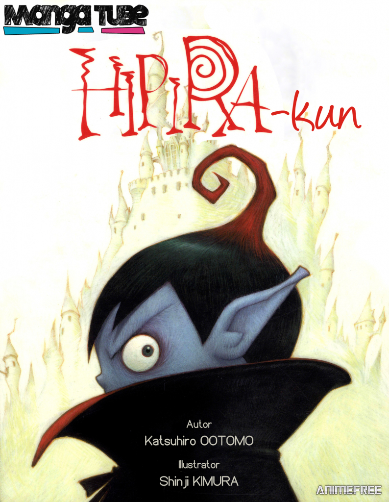 Вампирчик Хипира