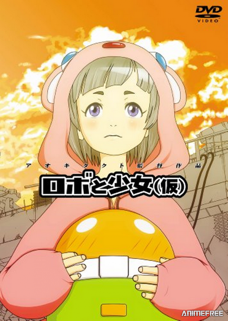 Девочка и робот