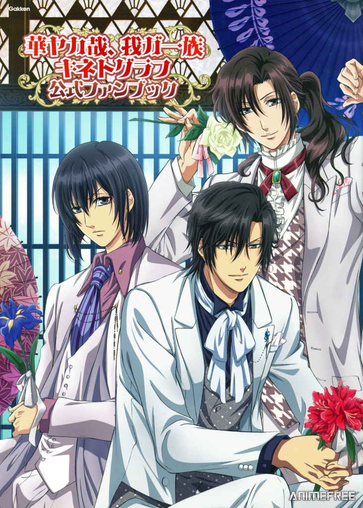 Блестящий Нари, моя семья