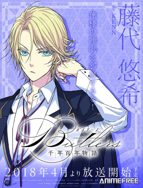 Дворецкие: История тысячи столетий